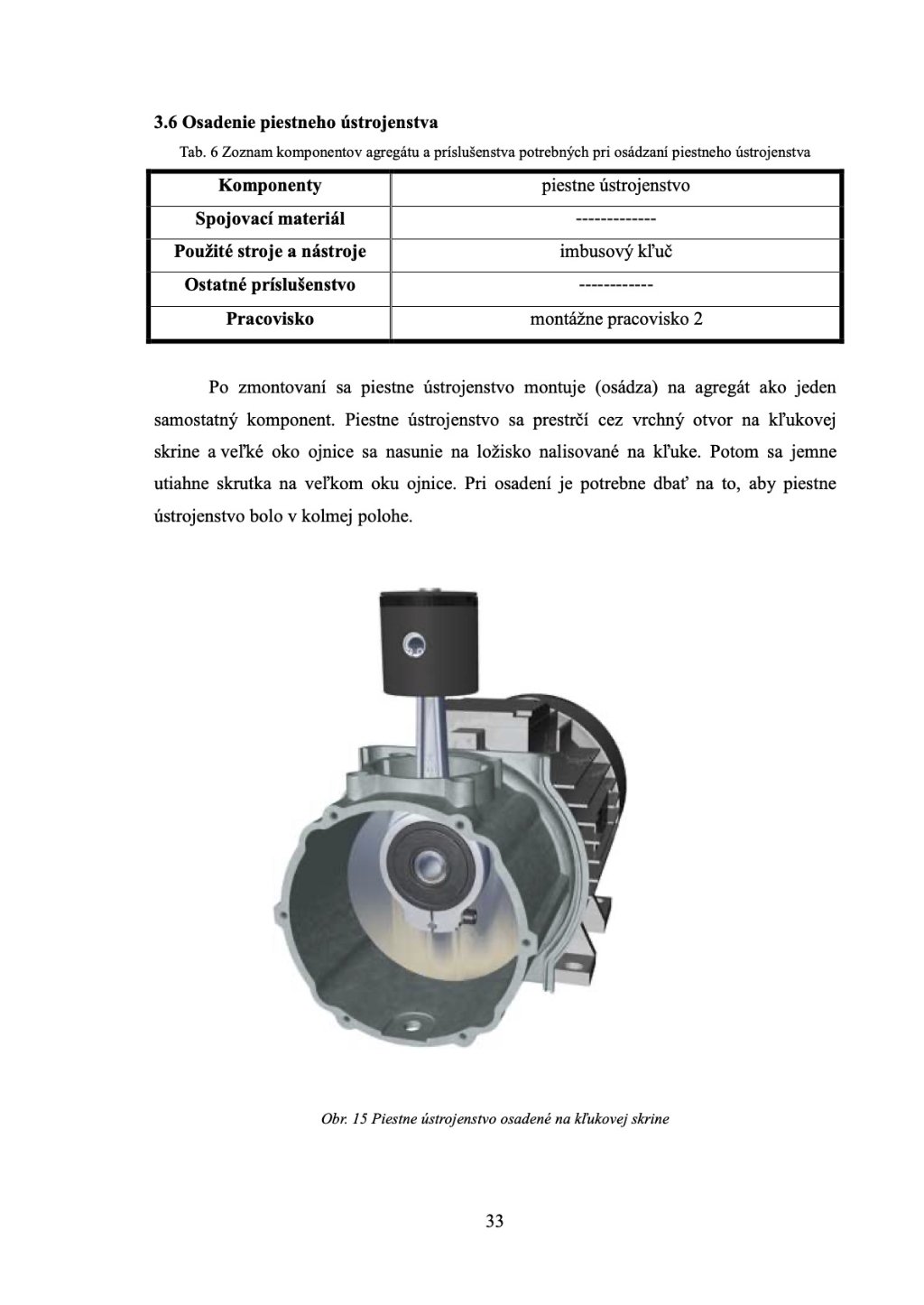 Для студентов