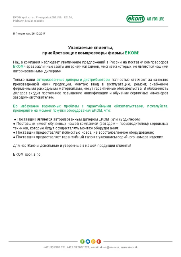 [Translate to Russian:] 